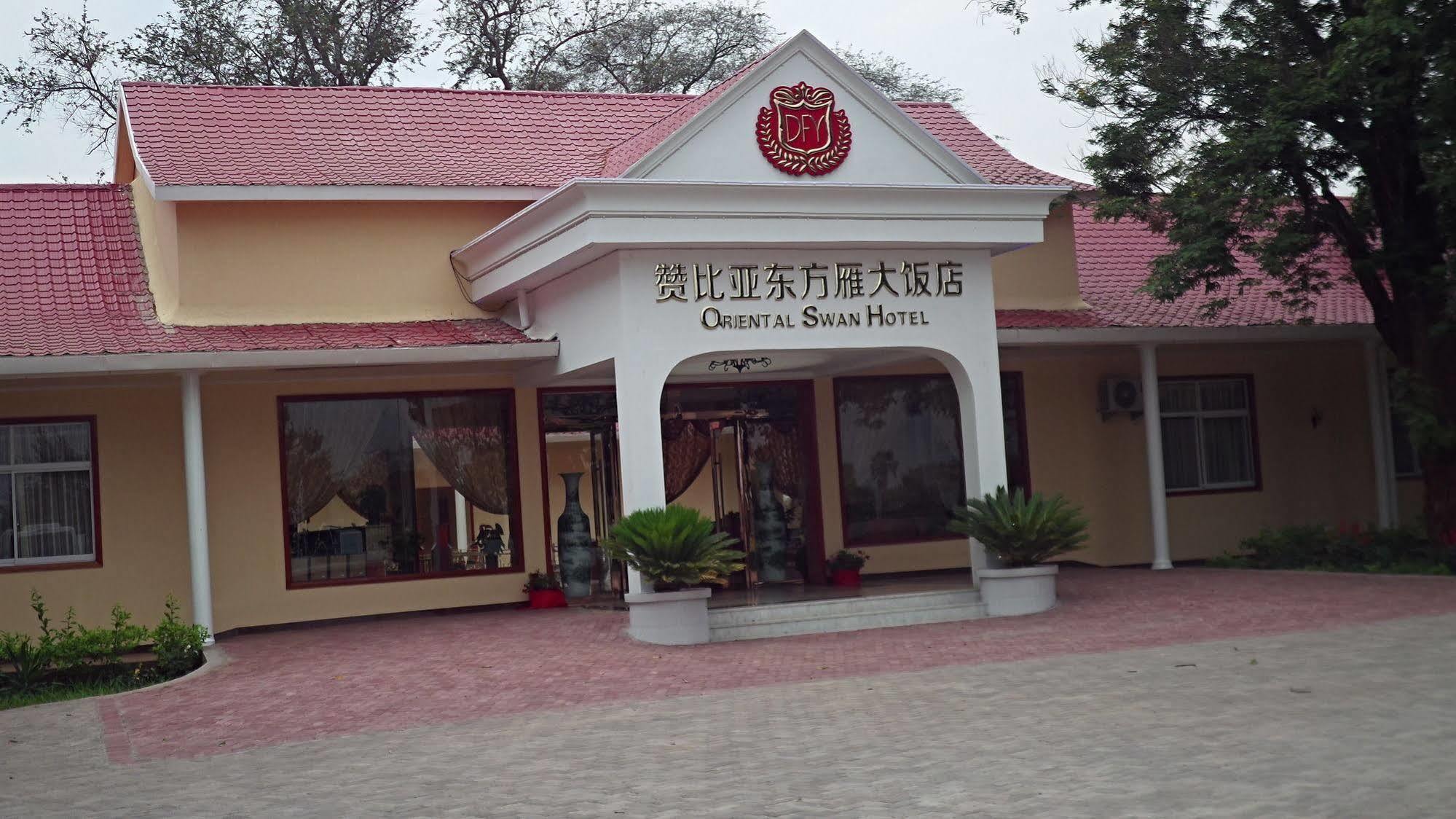 Oriental Swan Hotel ليفينغستون المظهر الخارجي الصورة